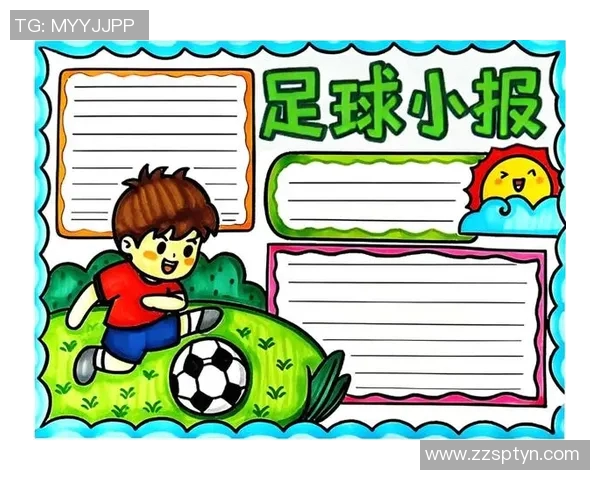 足球明星风采展现手抄报让我们一起领略绿茵场上的传奇人物与精彩瞬间 足球明星风采展现手抄报让我们一起领略绿茵场上的传奇人物与精彩瞬间