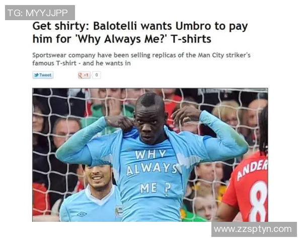 足球明星联手演绎的经典混合歌曲推荐与回顾 足球明星联手演绎的经典混合歌曲推荐与回顾