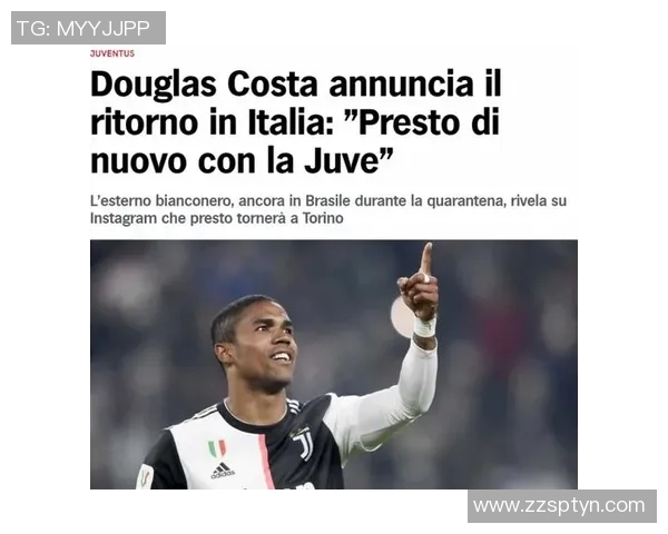 转场足球明星迪巴拉新篇章揭幕引发球迷热议与期待