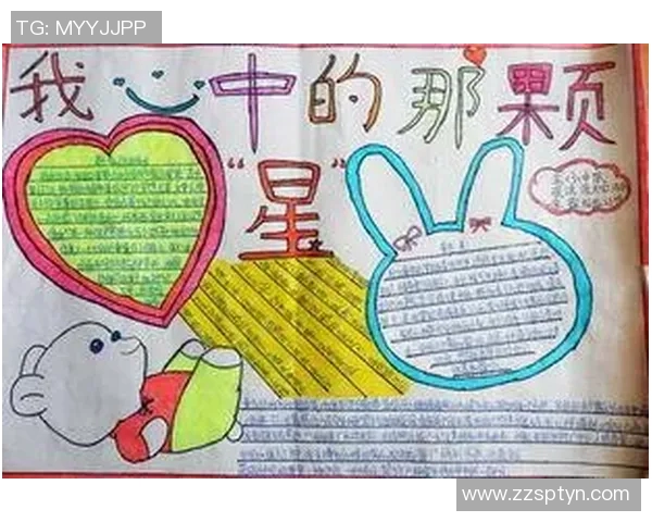 追梦女孩的足球明星卡收集之旅与心灵成长故事