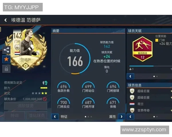 全球足球明星数量揭秘及其对足球文化的影响分析 全球足球明星数量揭秘及其对足球文化的影响分析